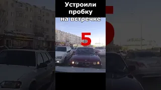 Всех разогнал       #авария #автохам