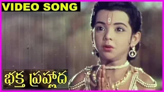 Bhaktha Prahlada - Telugu Super Hit Video Song - SV Ranga Rao, Rojaramani, Anjalidevi