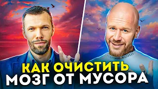 Как отключить негативные мысли - 6 действий.