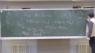 Математический анализ-2, Лекция 1, С.В. Шапошников