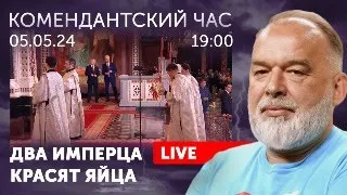 Пасха Путина в семейном кругу Собянина. "Орел и Решка" на Донбассе. Танки НАТО в Москве.