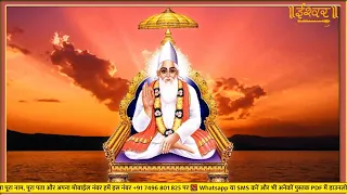 Satsang Ishwar TV | 16-05-2024 | Episode: 2390 | Sant Rampal Ji Maharaj Live Satsang