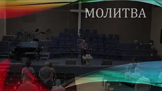 Церковь "Вифания" г. Минск. Богослужение 20 июля 2022 г.