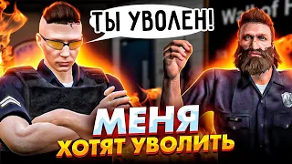 ГРЯЗНЫЙ КОП НА GTA 5 RP #2:  ПЕЧЕНЬКА ЗАХОТЕЛА МОЕГО УВОЛЬНЕНИЯ!