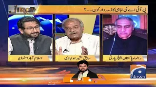 Jirga | Saleem Safi | 11th July 2020 | Part 02