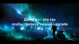 IHI - я буду ебать (текст + песня + remix)