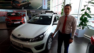 Kia Rio X-line. Крутые базовые опции!