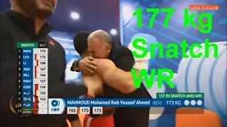 MAHMOUD Mohamed Ihab Youssef Ahmed | 173 kg Snatch WR | 2018 World Weightlifting Championships