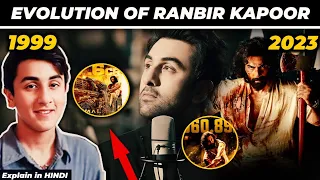 Evolution Of Ranbir Kapoor ( 2007-2023) 💥 | From " Savariya Movie to Animal Movie" | Anubhav kajla