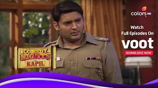 Comedy Nights With Kapil | कॉमेडी नाइट्स विद कपिल | Kapil Forces A Man To Marry Bua