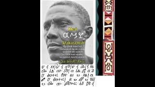 THE LEVELS OF THE AFÁKA SCRIPT AND HOW TO BECOME THE EDEBUKUMAN