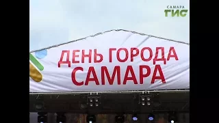 Красочное авиашоу и парад кораблей. В Самаре отметили День города