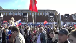 70 лет ПОБЕДЫ! Бессмертный ПОЛК. Москва, Красная площадь. 9 мая 2015 г.