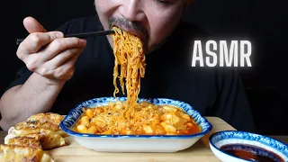 ASMR eating 라볶이 (Rabokki) Tteokbokki with ramen noodles + fried dumplings NO TALKING