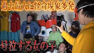 【閲覧注意】事故物件を霊感ある人に視てもらったら怪奇現象起きすぎた…【STスタジオ】