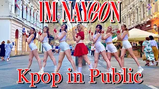 [K-POP IN PUBLIC RUSSIA ONE TAKE] NAYEON "POP!" dance cover by Patata Party