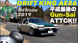 〈Subtitles〉土屋圭市 AE86 平成最後のグンサイアタック!!【Best MOTORing】2019