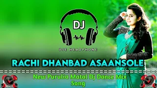 RACHI DHANBAD ASAANSOLE ( NEW YEAR❤2022❤DANCE MIX )NEW PURULIA DJ DANCE MIX SONG