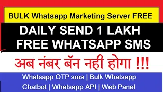 Bulk Whatsapp Marketing Software FREE | Bulk WhatsApp Sender | Beta Blaster Bulk Whatsapp Marketing