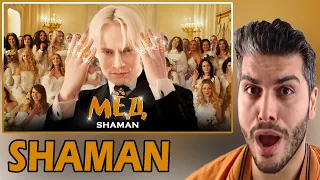 SHAMAN — МЁД (музыка и слова: SHAMAN) REACTION | TEPKİ