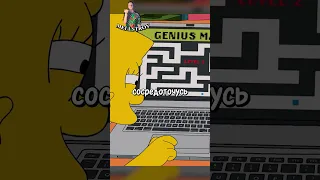 ЛИЗА ПРОХОДИТ САМЫЙ СЛОЖНЫЙ ТЕСТ В МИРЕ 🧠🤣 | Симпсоны | #симпсоны#simpsons#сериал#мультик