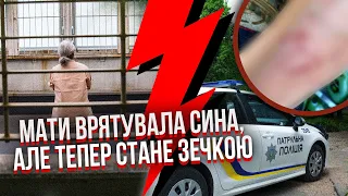 ❗️Мама покусала ТЦКшника після того, як той хотів незаконно забрати її 23-річного сина