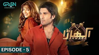 Akhara Episode 5 | Presented By Dairy Milk|Digitally Powered By Master Paints | Feroze Khan (Review)