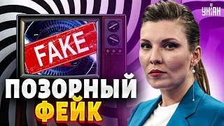 😂 Что это было? Россияне опозорились странным фейком о жене Зеленского