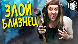 Первый визит в Темнолесенск / Epic NPC Man на русском (озвучка Bad Vo1ce)