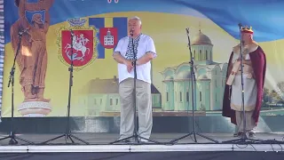 День міста: "Узвіз", офіційна частина 20180801