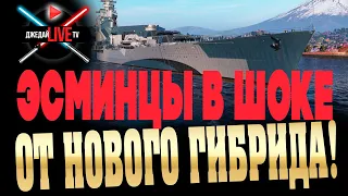 ⚔ 🔴 KEARSARGE  - так имба или нет? Решаем на практике в боях World of Warships