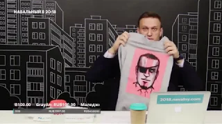 Навальный про то как ФБК начали собирать донаты в прямых эфирах