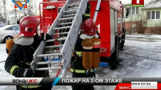 Пожар на улице Надеждинской в Минске. Зона Х