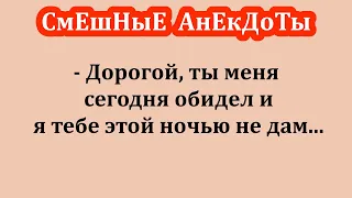 Сборник лучших смешных анекдотов для настроения!   Юмор  шутки  приколы  позитив!