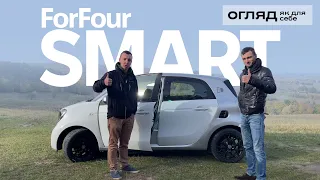 Smart ForFour electric. Відвертий відгук власника. Корисно про електромобілі від Oleksii Bodnia