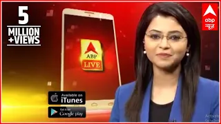 Download ABP LIVE APP for more updates