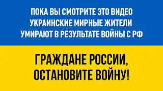 Батько наш - Бандера - ROMAX & Макс Міщенко Війна 2022