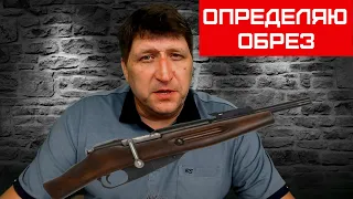 Как произвести атрибуцию на Виолити Определяю обрез первой мировой  [Skilur] 2020