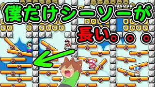 【スーパーマリオメーカー２#182】まさかのバトルコースで不平等戦！ここから逆転勝利なんて展開あるの！？【Super Mario Maker 2】ゆっくり実況プレイ