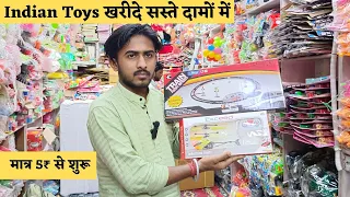 toys wholesale market delhi | delhi sadr bazar | मात्र 5 ₹ से शुरू | sb market vlog