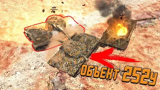 СТРАШНАЯ правда про 252У - он тебе НЕ НУЖЕН! / Wot Blitz