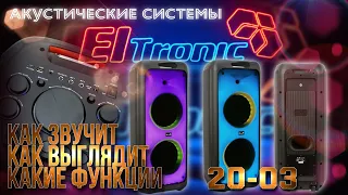 Обзор на ELTRONIC 20-03___WAVE 800