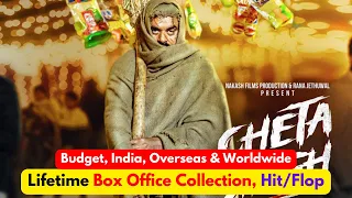 Cheta Singh Total Box Office Collection😱| Budget, Collection, Hit/Flop | Filmy Aulakh