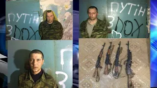 Украинские военные на Донбассе захватили в плен троих боевиков.
