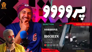 "SOBHOONE" HO3EIN REACTION - بازگشت وحشی حصین با دیس ساشا😈