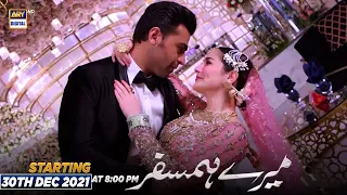 #MereHumSafar is all set to premiere from 30th December, every Thursday at 8 PM only on #ARYDigital