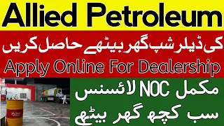 Allied Petroleum | How To Get NOC / Dealership For Allied Petrol Pump In Pakistan 2021