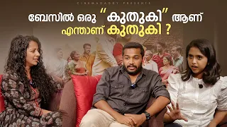 Fun Chat With Basil Joseph and Darshana Rajendran | Part 2 | Jaya Jaya Jaya Jaya Hei Movie