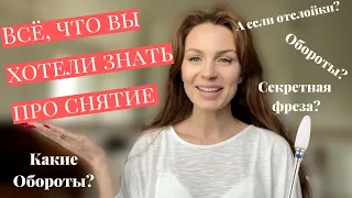 Ответы на вопросы про снятие гель лака