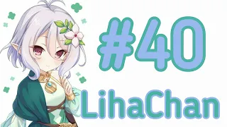 LihaChan #40 | LihaCoub | anime amv / gif / music / coub / BEST COUB /Meme /